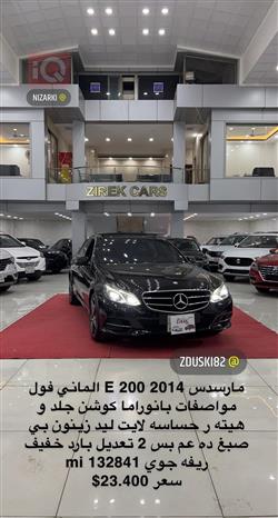 مێرسێدس بێنز E-Class